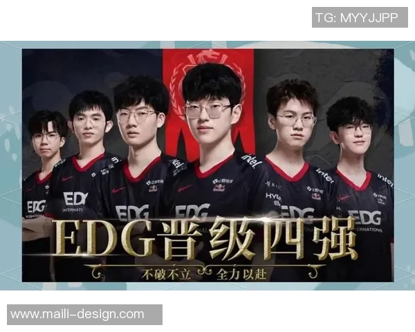 国际邀请赛特别报道：EDG战队的拼搏历程与荣耀之路